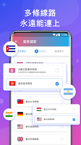 快连电脑版官方下载android下载效果预览图