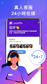 快连vp破解版iosandroid下载效果预览图